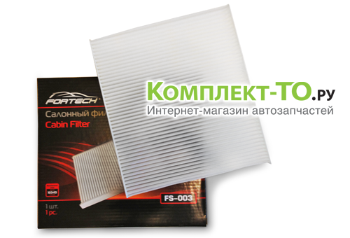 Фильтр салонный (неоригинал) без кассеты Fortech для ХУНДАЙ SOLARIS FS003 Фильтр салонный (неоригинал) без кассеты Fortech для ХУНДАЙ SOLARIS FS003
